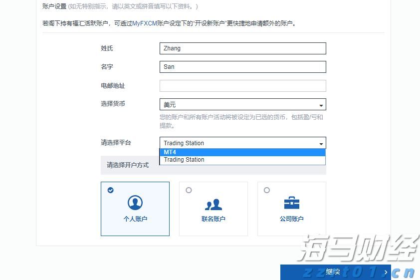 美财长贝森特：美联储下个月应考虑降息50基点