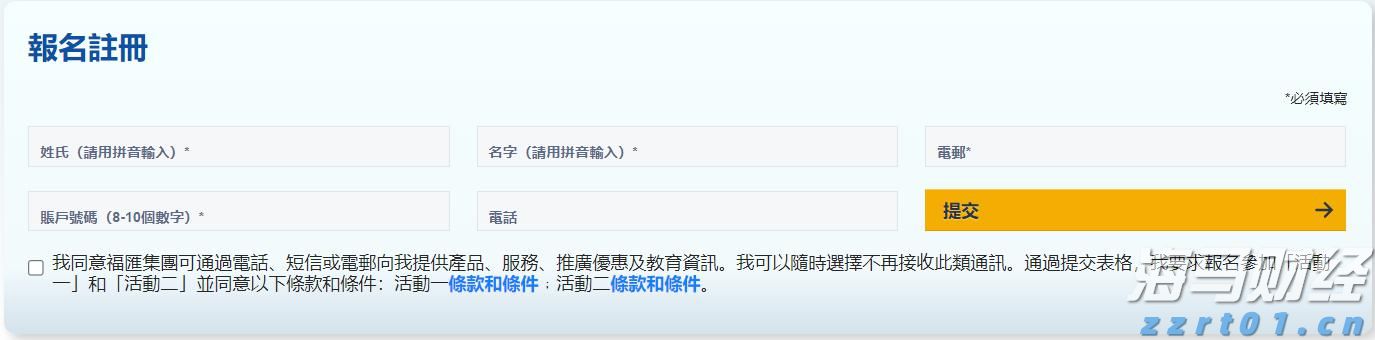 英特尔新CEO高举财务纪律，技术复兴之路艰难
