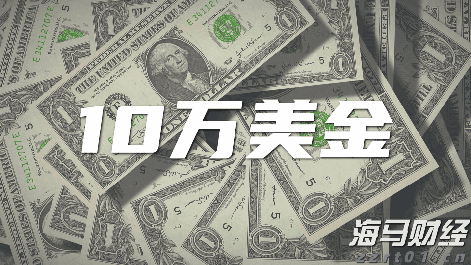 中原地产：CCL最新报138.84点按周升0.78% 创1月初后的29周新高