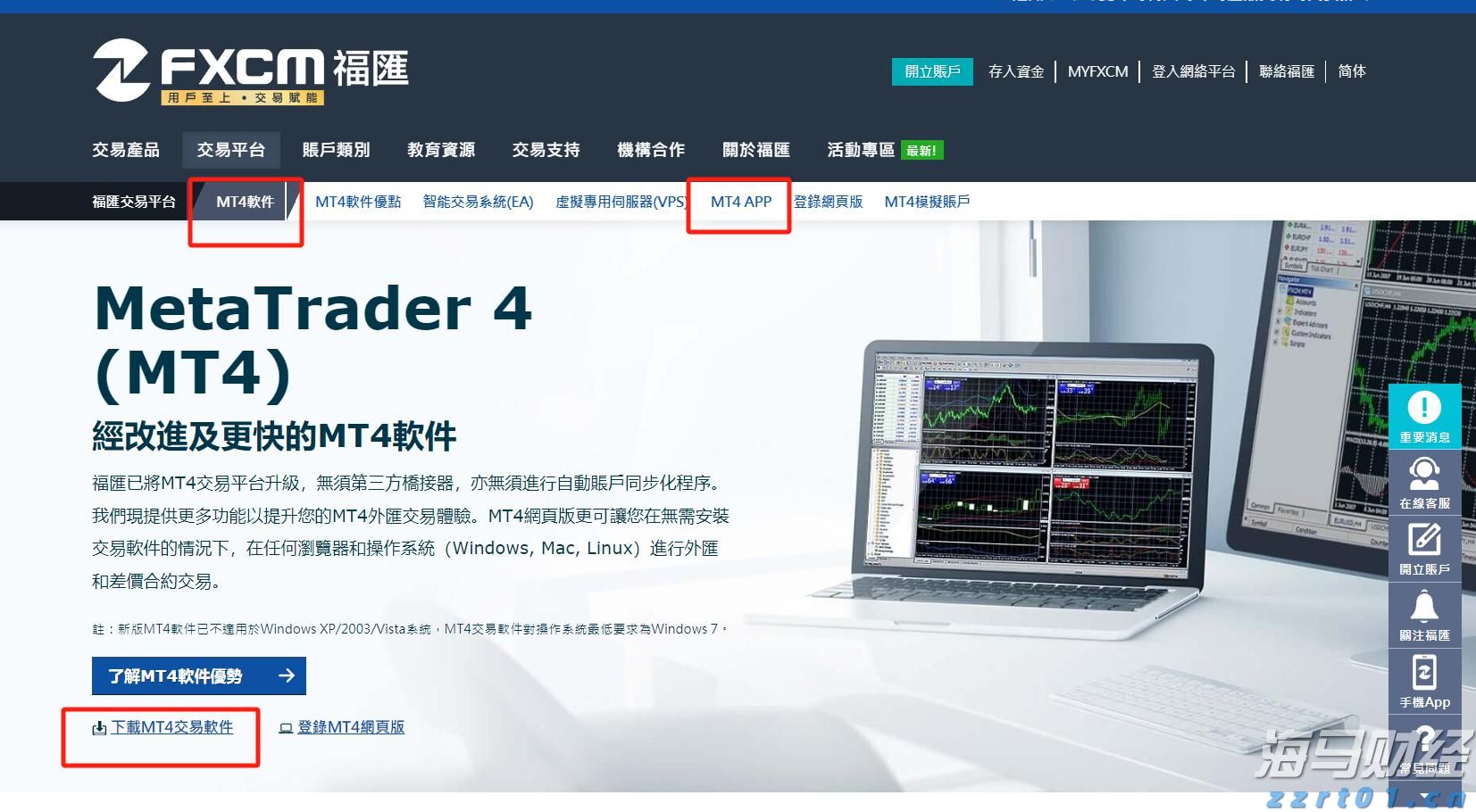 南江古码头遗址焕新归来引打卡热潮