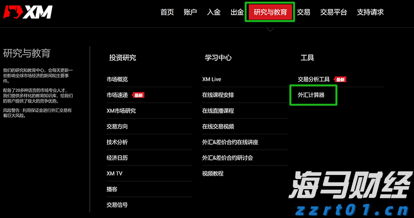 半导体行业库存逐步恢复 瑞银看好德州仪器(TXN.US)、瑞萨电子(RNECY.US)及英飞凌(IFNNY.US)