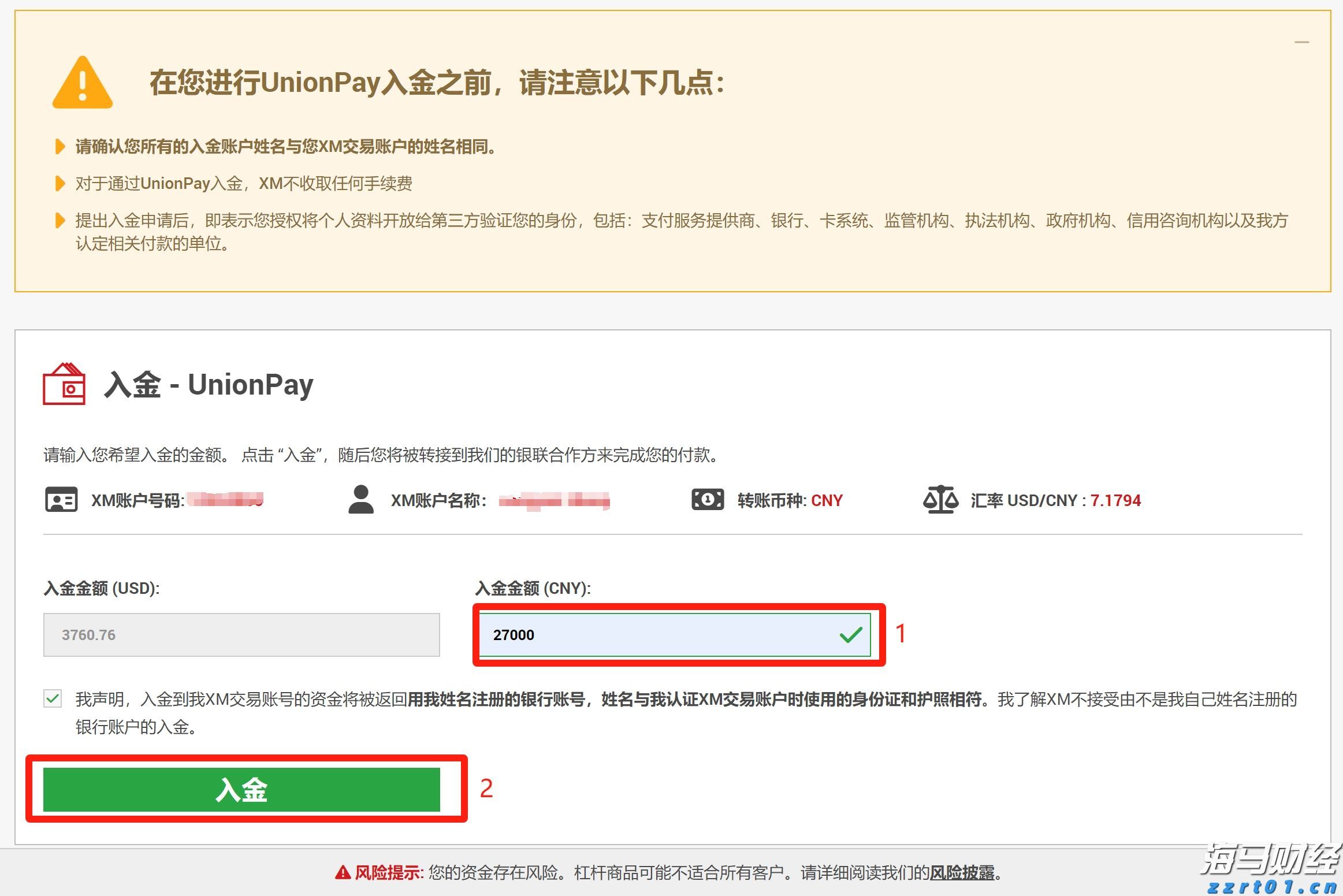 塑料加工废水处理方法