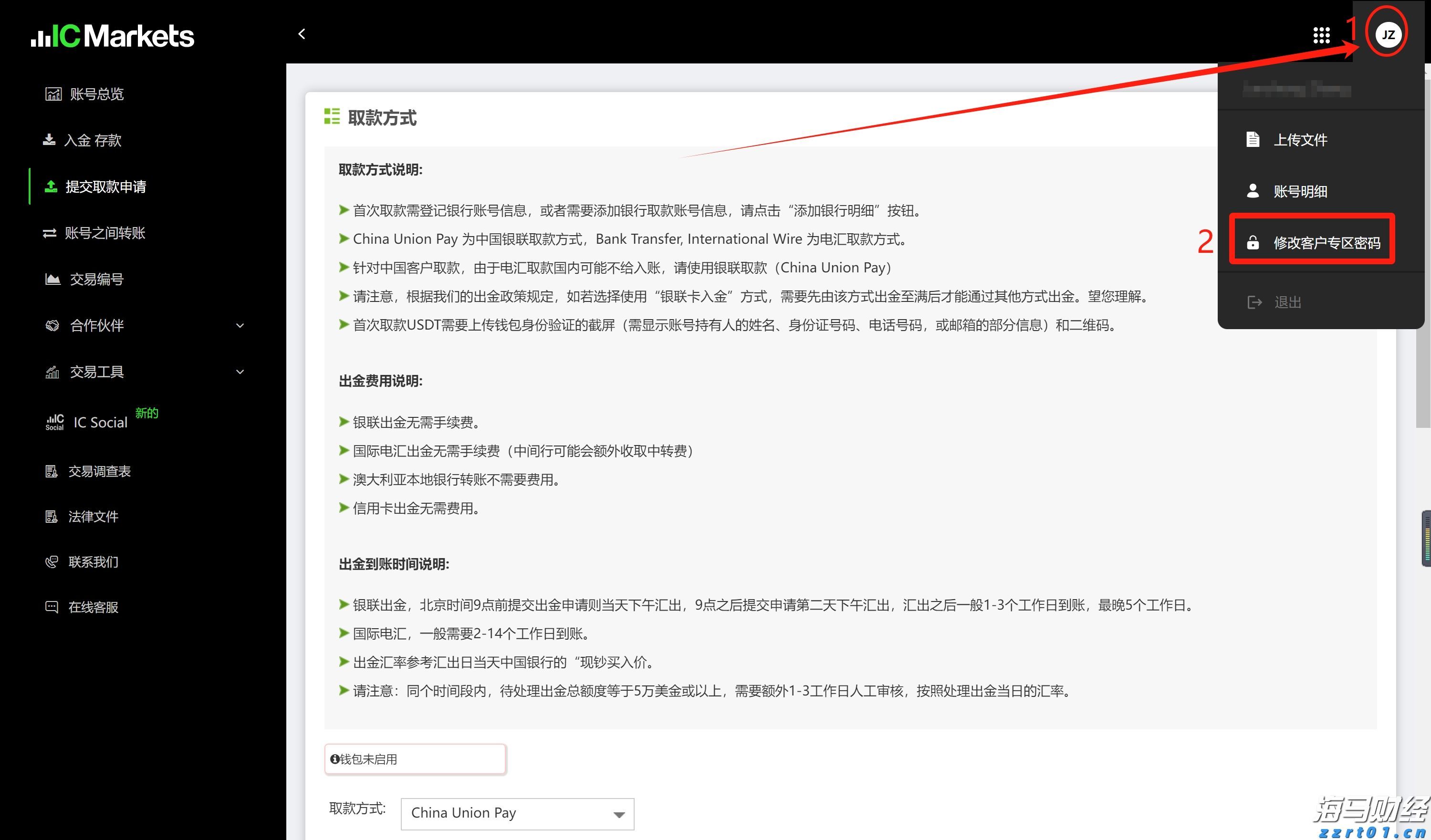 浙江市场经营主体总量破千万