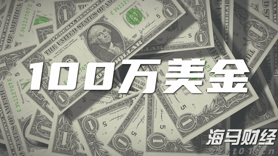高盛：美股创新高之际对冲基金加速撤离科技股 转向消费必需品股