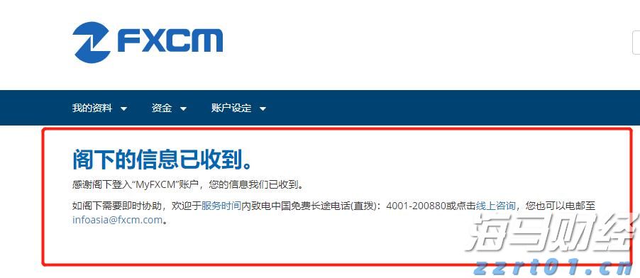 港股午评|恒生指数早盘下跌0.18%   英诺赛科（02577）涨幅达30%