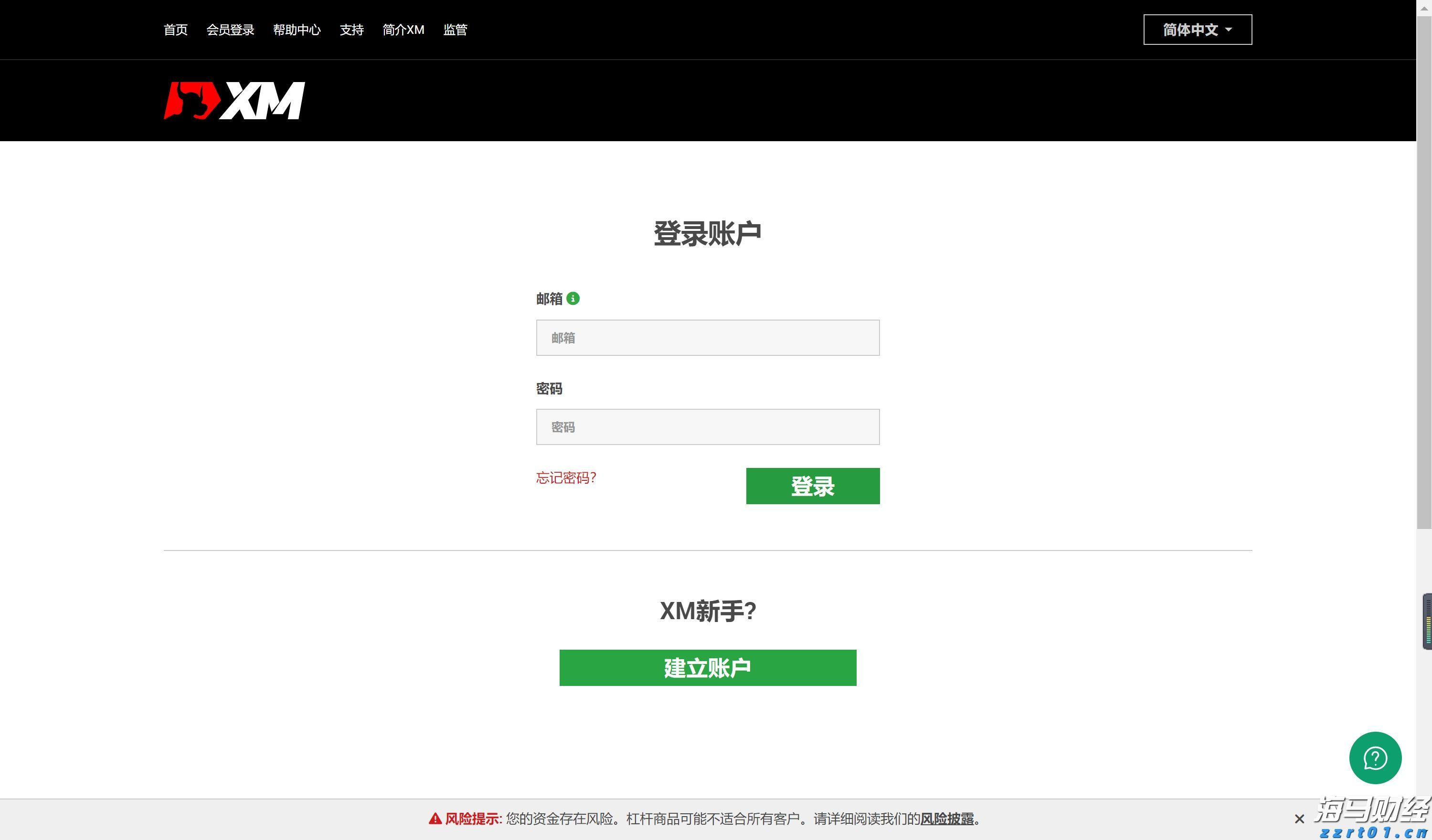 美股动态 | Q2云业务增长未达预期，亚马逊(AMZN.US)下跌超7%