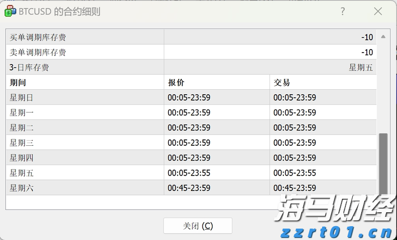 矿泉水厂废水处理设备价格（矿泉水厂废水怎么处理比较好）