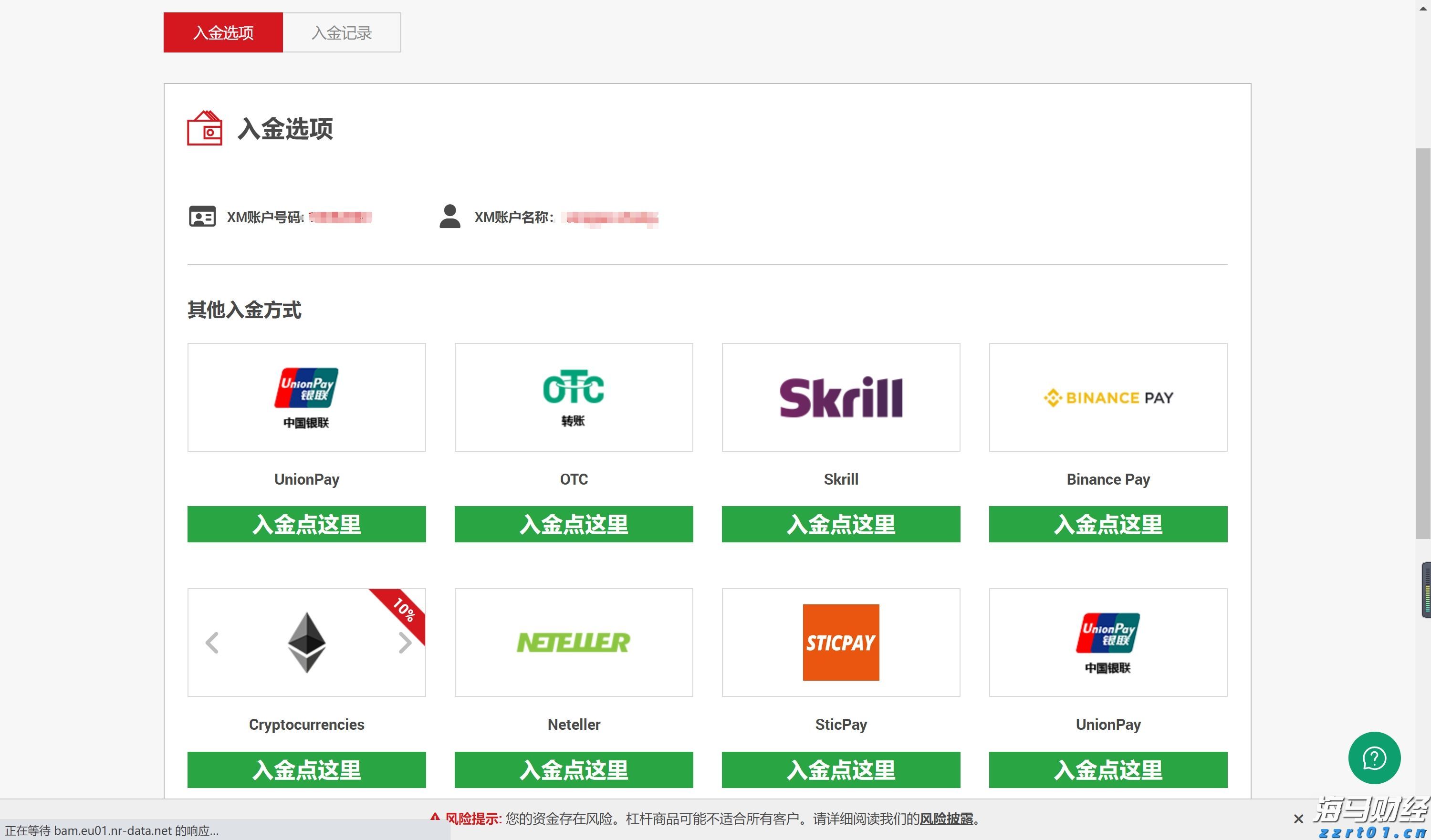 上海：总部经济发力！许可便利举措，已助力14家食品连锁总部，扩增450家门店！
