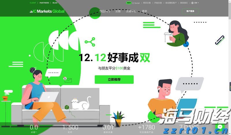 因涉嫌市场操纵及贪污罪行 某上市公司两名前高管被拘捕
