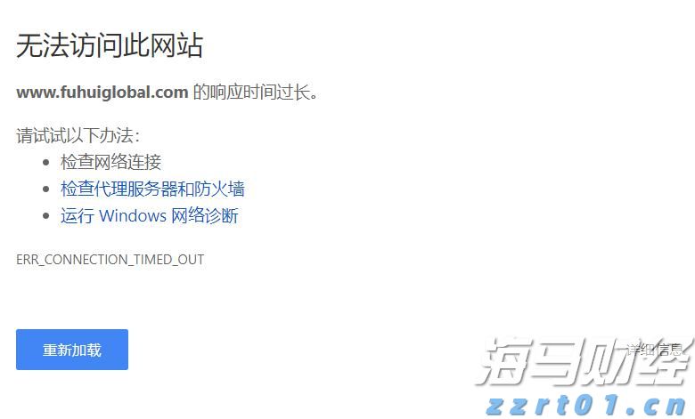 中国联通获卫星移动通信业务经营许可