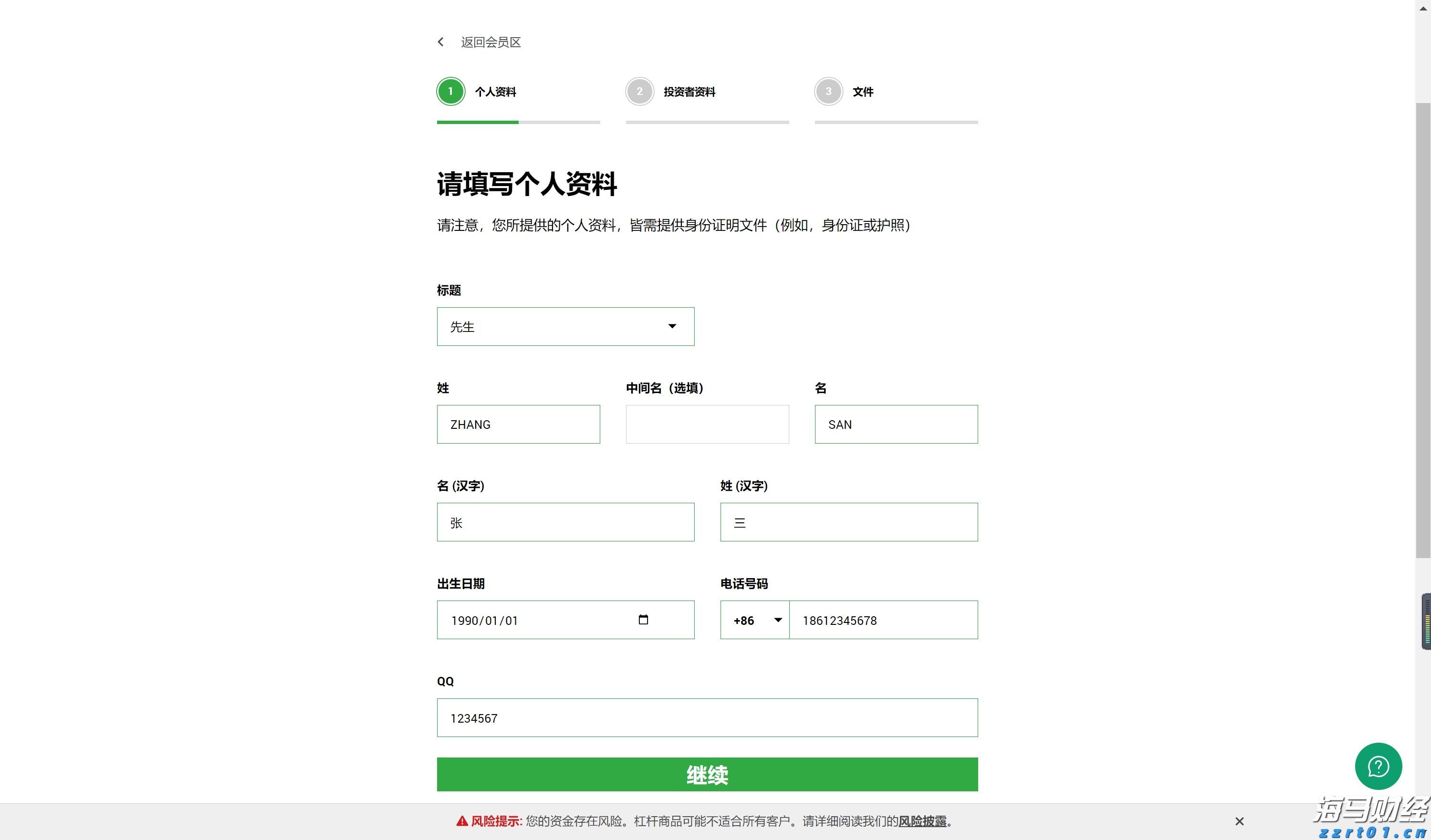 第十五届全运会男篮成年组A组资格赛圆满落幕