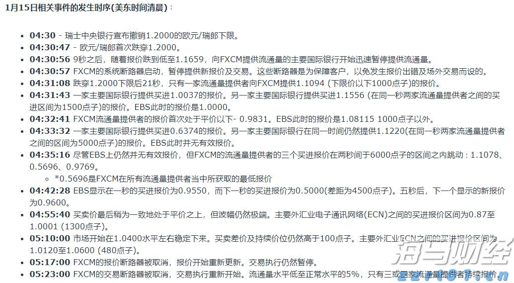 合肥寄递物流监管区域分中心  开展队伍建设