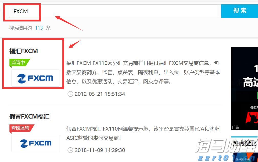 首部《零碳医药健康园区评价指南》发布