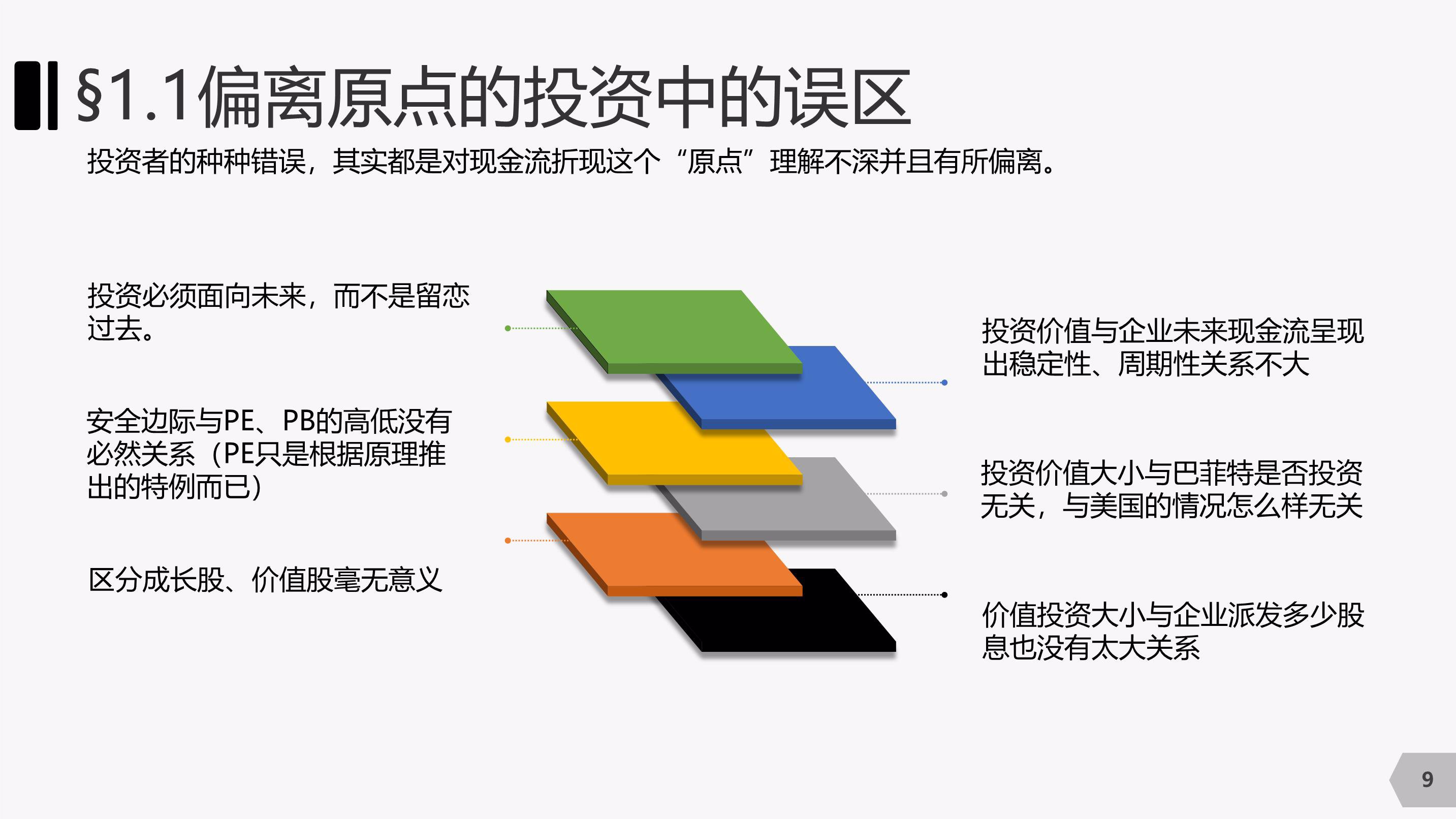 青稞酒污水处理方法和特点（青稞酒厂污水怎么处理才能达标）