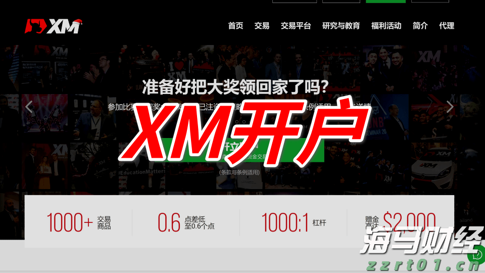 球阀结构组成图解（球阀分类及结构介绍）