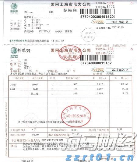 四川省市场监管局强化“双十一”网络集中促销监管