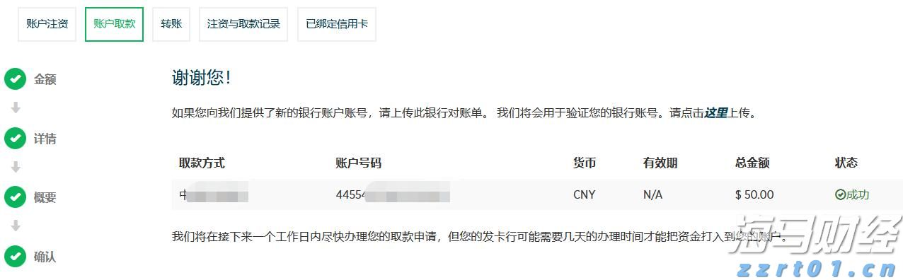 泰康人寿亳州中支高效赔付重疾保险金22万元