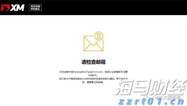 水性油墨废水如何处理（水性油墨废水处理方法及方案）