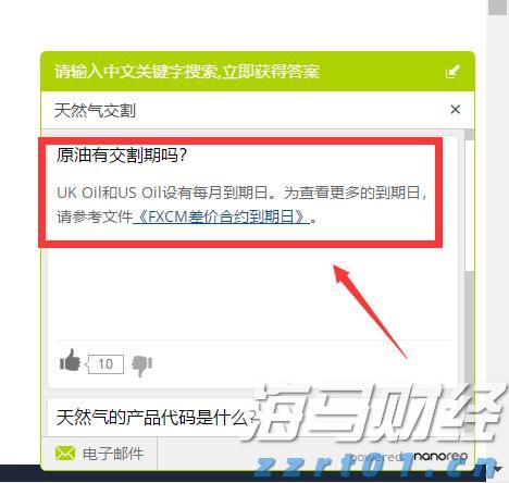 从代管钥匙到暖心叮嘱：一张提示条，藏着民警的 “绣花功夫”