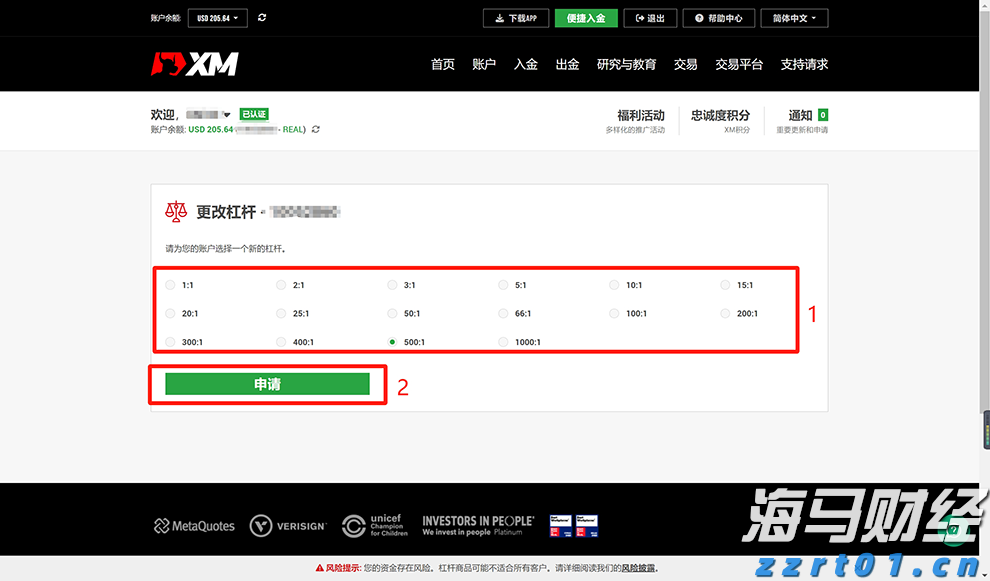 港元拆息整体上升 隔夜息创两个月高点