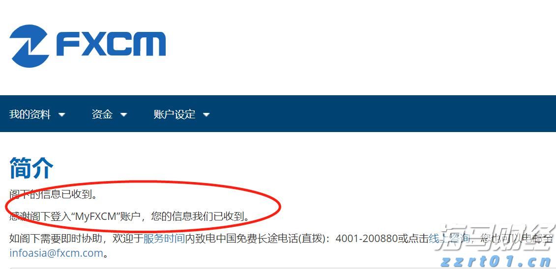 上海：打造稳定公平透明的营商环境