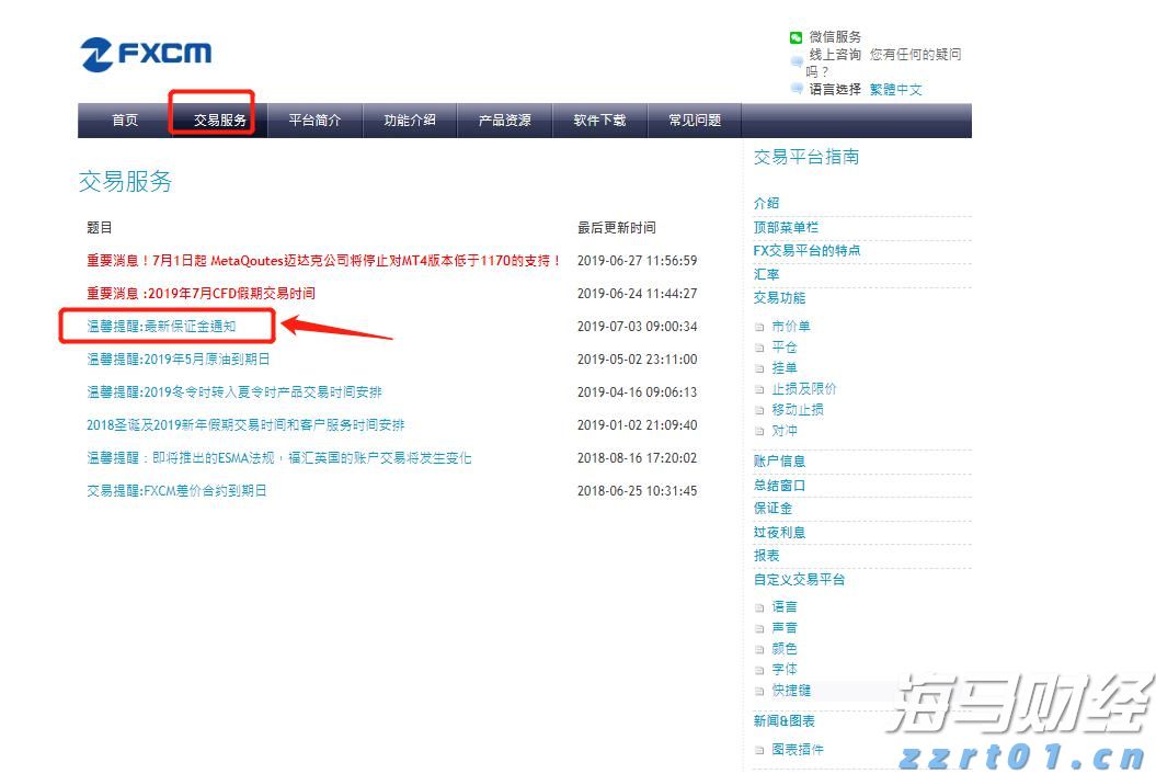 上海：新增1000家“互联网+明厨亮灶”示范店，点亮服务地图让食安更心安