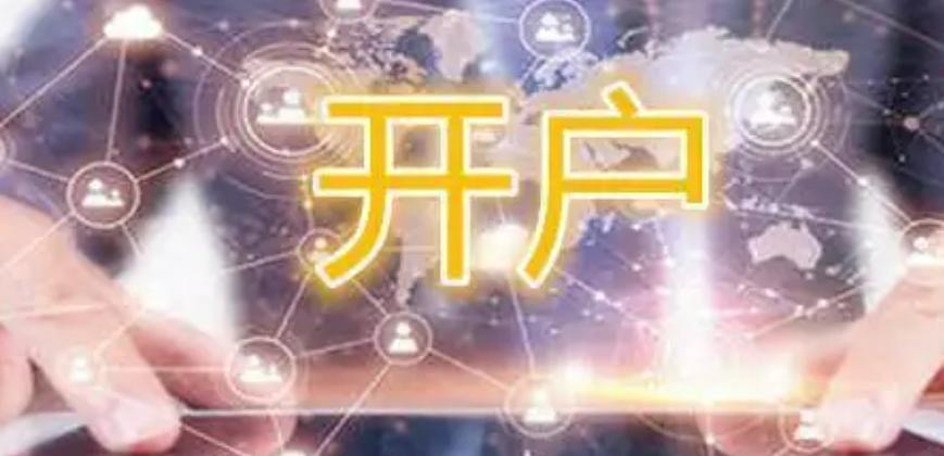 光伏市场动态：6月中国新增装机量骤降至14.38GW