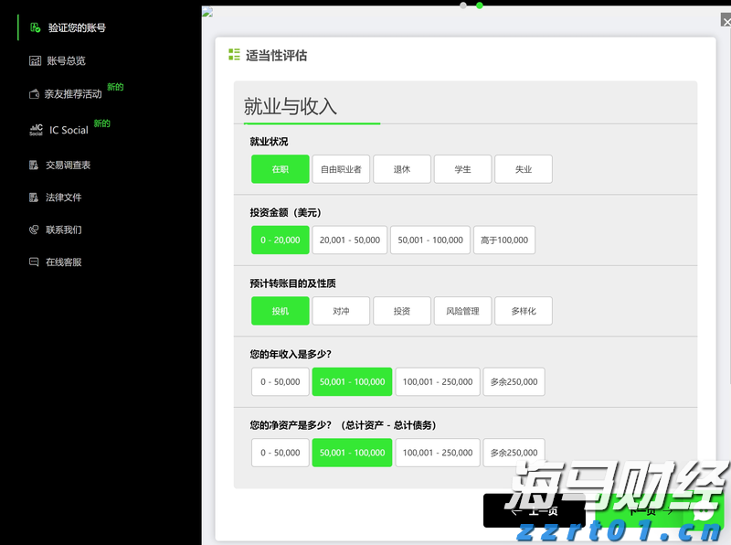 江苏：这个春节，他们一直在……