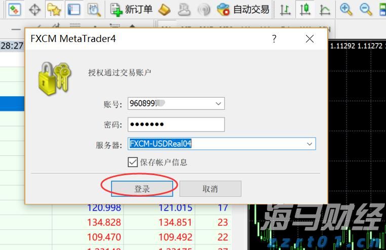 安徽开展直播电商规范经营三年提升行动