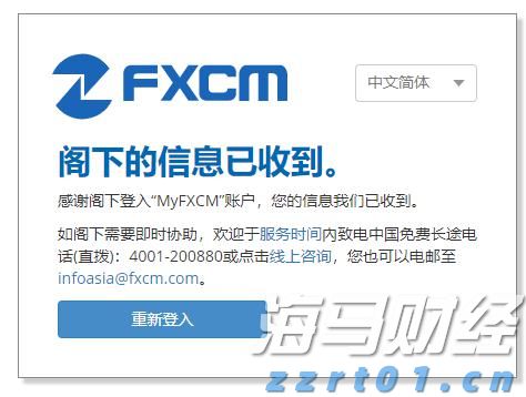 美联储理事沃勒与鲍曼反对维持利率：警告劳动力市场转向风险加剧